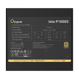 Блок живлення OCYPUS 1000W IOTA P1000S (IOTA-P1000S-GFFBK025X-EU) - мініатюра 5