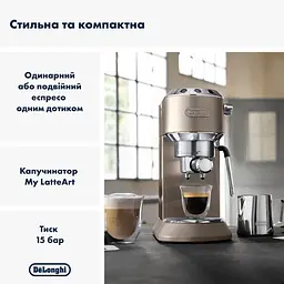 Кавоварка DeLonghi Dedica Arte EC 885 BG (00000023120) - мініатюра 8