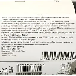 Вино Mas Belles Eaux Pinot Noir IGP Pays d'Oc червоне сухе 0.75 л - мініатюра 4