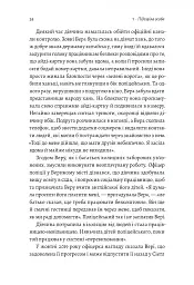 У таборах високих технологій. Як живуть меншини у Китаї? - Даррен Байлер - мініатюра 13