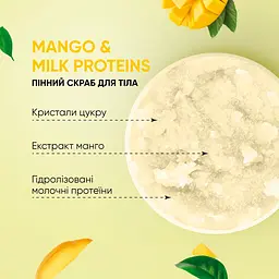 Скраб для тіла пінний Манго-Молочні протеїни Tink 330 г - мініатюра 6