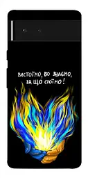 Чохол Demsky У боротьбі для Google Pixel 6