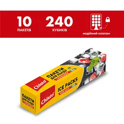 Пакетики для льоду Chisto 240 кубиків (4823098414414) - мініатюра 2