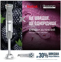 Занурювальний блендер Tefal HB673B30 (6998312) - мініатюра 4