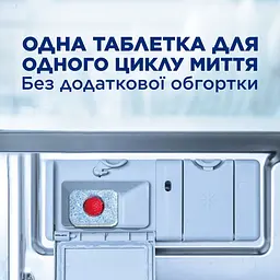 Таблетки для посудомийних машин Finish All in 1 94 шт. - мініатюра 6