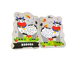 Розфарбовка Апельсин "Жирафа" 1+ В5 12арк - мініатюра 2
