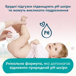 Дитячі вологі серветки Pampers Sensitive 15 x 80 шт. (8001841063188) - мініатюра 3