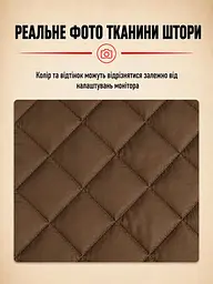 Тепла штора на двері (на магнітах) Коричнева PP 90*200 см - мініатюра 8