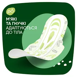 Гігієнічні прокладки Naturella Ultra Night, 28 шт. - мініатюра 5
