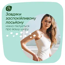 Гігієнічні прокладки Naturella Ніжний захист Normal Plus 16 шт. - мініатюра 5