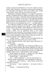 Аліна - мініатюра 10