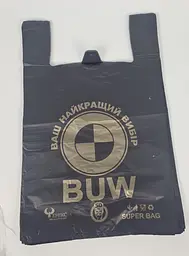 Пакет-майка BWM 38×58 см чорний 50 мкм Фенікс Super Bag (100 шт)