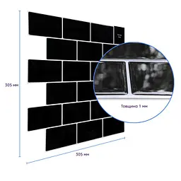 Самоклеюча поліуретанова плитка Sticker Wall чорна цегла 305х305х1мм D SW-00001186 - мініатюра 3