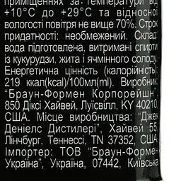 Уцінка. Віскі Jack Daniel's Tennessee Old No.7 40% 0.05 л - мініатюра 6