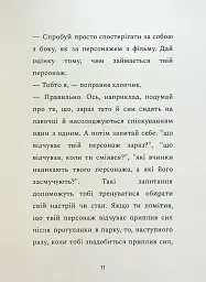 12 днів у бункері для життя, наповненого щастям - Заур Джафаров - мініатюра 11