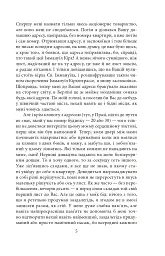 Листи до Феліції (1912) - мініатюра 6
