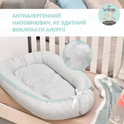 Кокон позиціонер для новонароджених Sei Design 88х60х12 см + подушка сірий (8-35420) - мініатюра 11