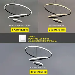 Люстра керована світлодіодна підвісна LATTE 75 Вт 600x1100 мм ESLLSE - мініатюра 3