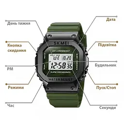 Чоловічий наручний спортивний годинник Skmei 1851 Зелений - мініатюра 6