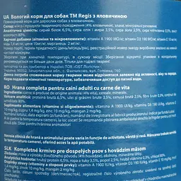 Вологий корм для собак Regis, з яловичиною, 415 г - мініатюра 7