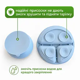 Дитячий силіконовий посуд для прикорму, набір 9 предметів на присосках, Блакитний - мініатюра 3