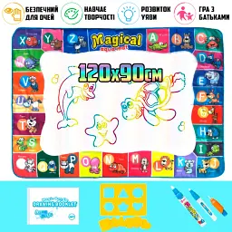 Дитячий килимок для малювання водою Aquamagic Magical Aqua Mat розвивальний аквакидочок із водними маркерами - мініатюра 2