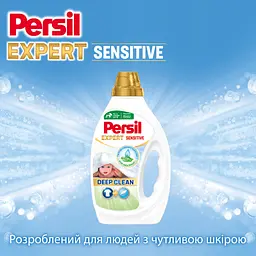 Гель для прання Persil Expert Sensitive Deep Clean 2.7 л (9000101566789) - мініатюра 5