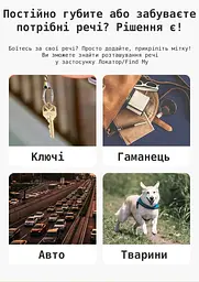 Смарт-брелок трекер локатор NTL-10B для Apple Локатор Find My (білий) - мініатюра 6