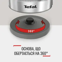 Електрочайник Tefal KI605830 - мініатюра 11