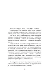 Нині світ у наших руках - мініатюра 2
