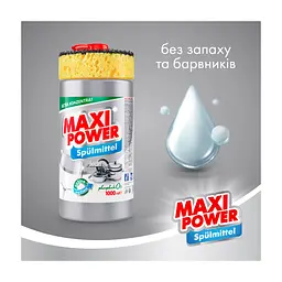 Средство для ручного мытья посуды Maxi Power Платинум 1000 мл (4823098402794) - миниатюра 2