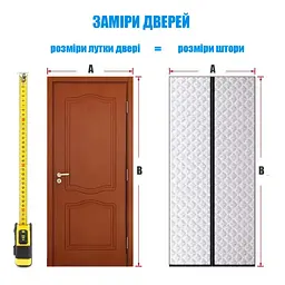 Теплі штори дверні на магнітах Срібло P 60 x 210 cм - мініатюра 10