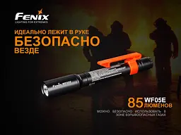 Ліхтар ручний Fenix WF05E - мініатюра 6
