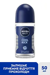 Антиперспірант NIVEA MEN Заряд прохолоди роликовий 50 м - мініатюра 2