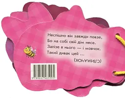 Відгадай-но. Милі крихітки - мініатюра 2