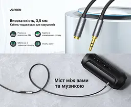 Подовжувач аудіокабелю для навушників UGREEN AV118 довжина 2 м штекер 3,5 мм і гніздо 3,5 мм не передає сигнал мікрофона та вбудованого пульта компактний штекер для підключення без зняття чохла за відповідного вирізу еластична оболонка TPE чорний кабель зі сріблясто-сірими корпусами роз'ємів і золотистими контактними поверхнями (10594) - мініатюра 6