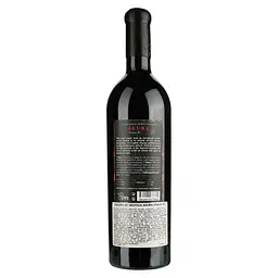 Вино Colours of Georgia Akura, червоне, сухе, 13%, 0,75 л - мініатюра 2