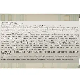 Лікер Meletti Sambuca 42% 0.7 л - мініатюра 4