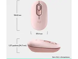 Миша Logitech POP Mouse Tonal Rose (910-007413) - мініатюра 7