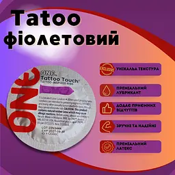 Презерватив One Tattoo Touch з текстурним малюнком фіолетовий 1 шт. - мініатюра 2