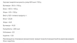 Протеїн Power Pro Protein Muffins Chocolate Brownie 600 г - мініатюра 2