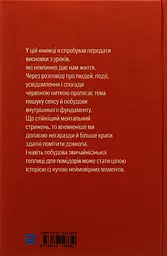 Теплиця для помідорів - мініатюра 2