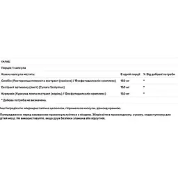 Підтримка печінки Thorne Research SAT 60 капсул - мініатюра 3