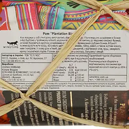 Ром Plantation Black Cask 40% 0.7 л - мініатюра 4