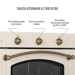 Духова шафа електрична Perfelli Retro 6M8L Beige - мініатюра 4