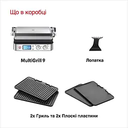 Електрогриль притискний Braun MultiGrill 9 CG 9043 - мініатюра 6
