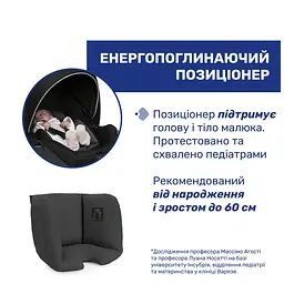 Автокрісло Chicco Kory Plus i-Size Чорне (8058664181452) (87146.45) - мініатюра 5
