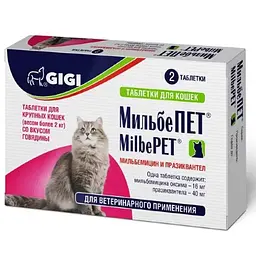 МільбеПет Gigi для кішок більше 2 кг 16 мг/40 мг №2 таблеток