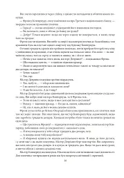 Фінансист. Титан. Стоїк. Трилогія бажання - Теодор Драйзер - мініатюра 15