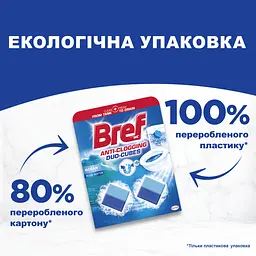 Туалетний блок для унітазу Bref Duo-Cubes 100 г - мініатюра 5